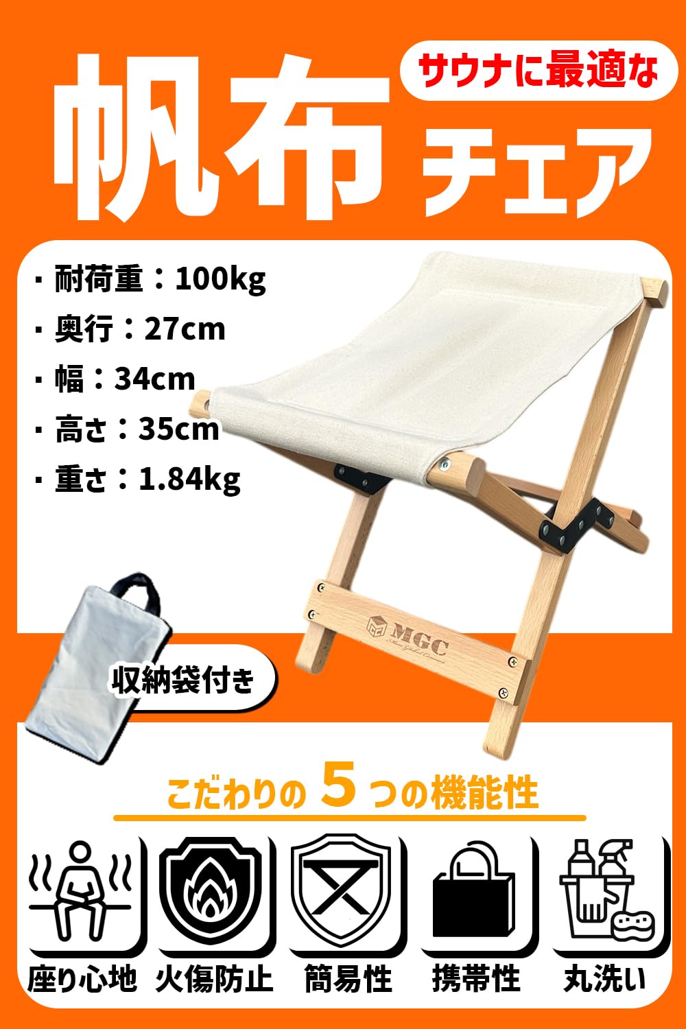 Amazon.co.jp: Share FunN 帆布椅子 サウナ キャンプ アウトドア