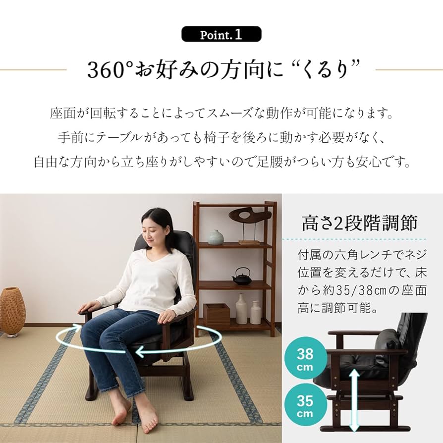 Amazon｜エムール リクライニングチェア 高齢者 椅子 高座椅子