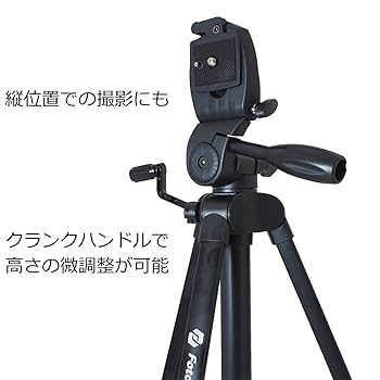 Fotopro 三脚 DIGI-9300 3段 中型 3WAY雲台 アルミ製 762498 d2ldlup DIGI-9300 Plus - Fotopro