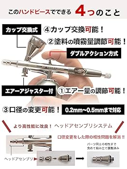 ストレートハンドピース2本セット動作確認品!！ Amazon.co.jp: RAYWOOD PROFIX Tech Liner エアブラシ ハンド