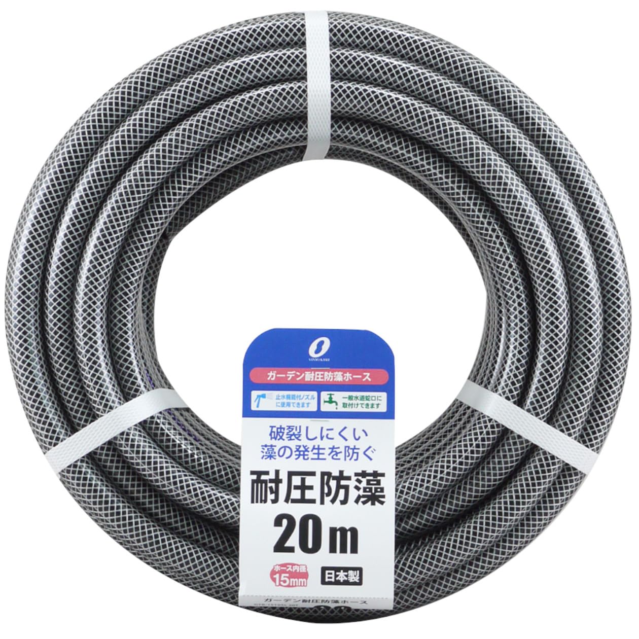 ホース130グラム3本と500を一本 Amazon | 三洋化成 ホース 20m 耐圧 防藻 内径15mm ブラック 1本入