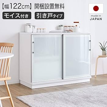 【美品】LOWYA 食器棚(送料込み、組み立て済) 美品】LOWYA 食器棚(送料込み、組み立て済) ロウヤ 食器棚」の
