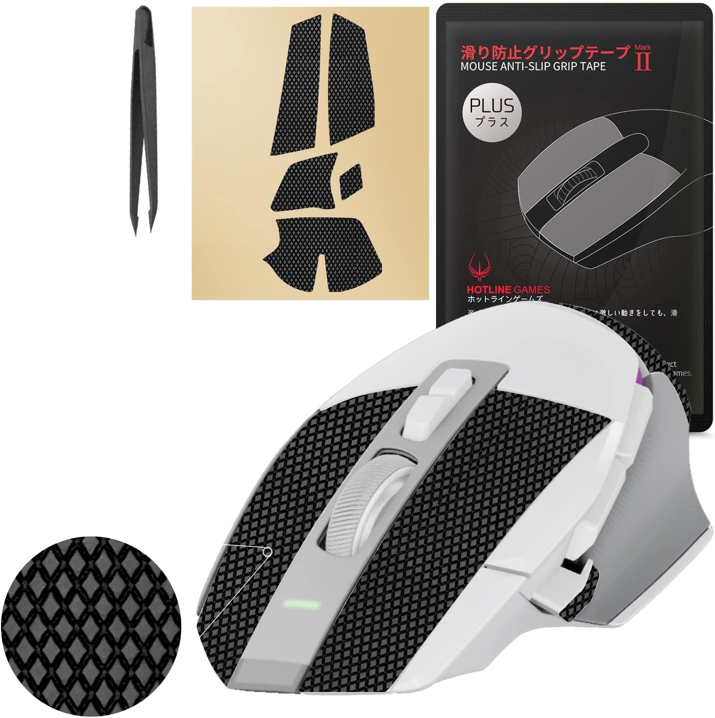 Hotline Games [ Grip Upgrade 2.0 Plus Anti Slip Grip Tape Compatible With Logitech G502 X Wired / G502 X Wireless Gaming Mouse Skins, Cut to Fit, Easy to Apply