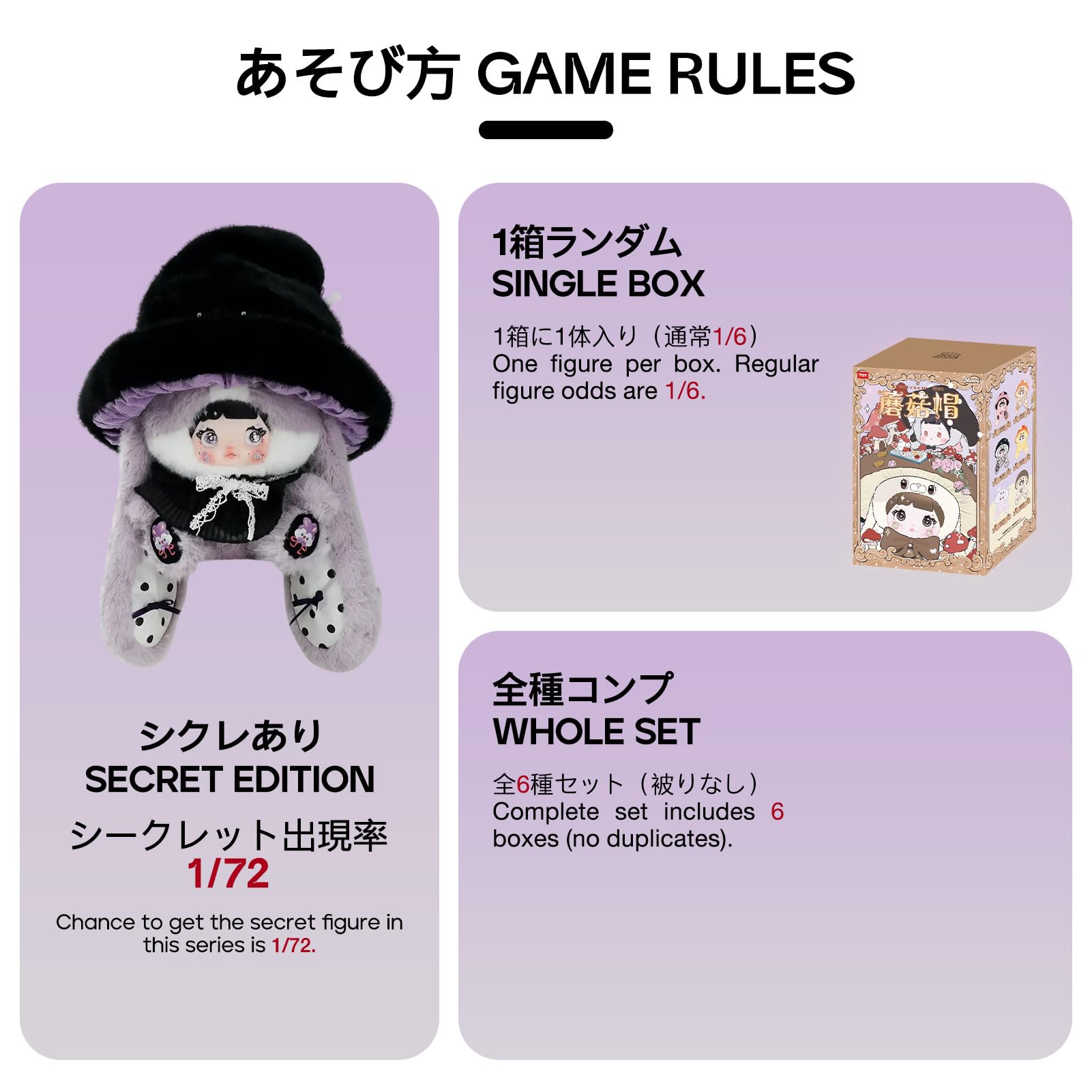 Amazon.co.jp: TOP TOY × Nommi「きのこハット 400%」シリーズ