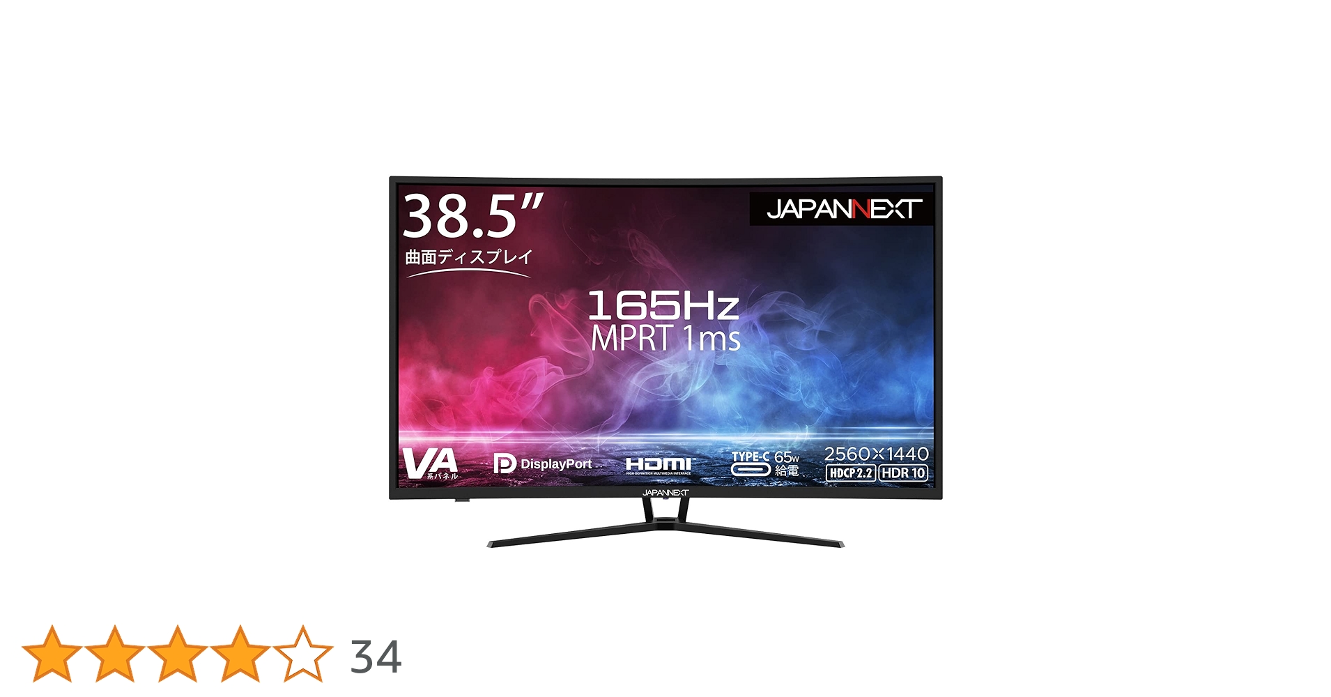 Amazon.co.jp: JAPANNEXT 38.5インチ ゲーミングモニター 165Hz