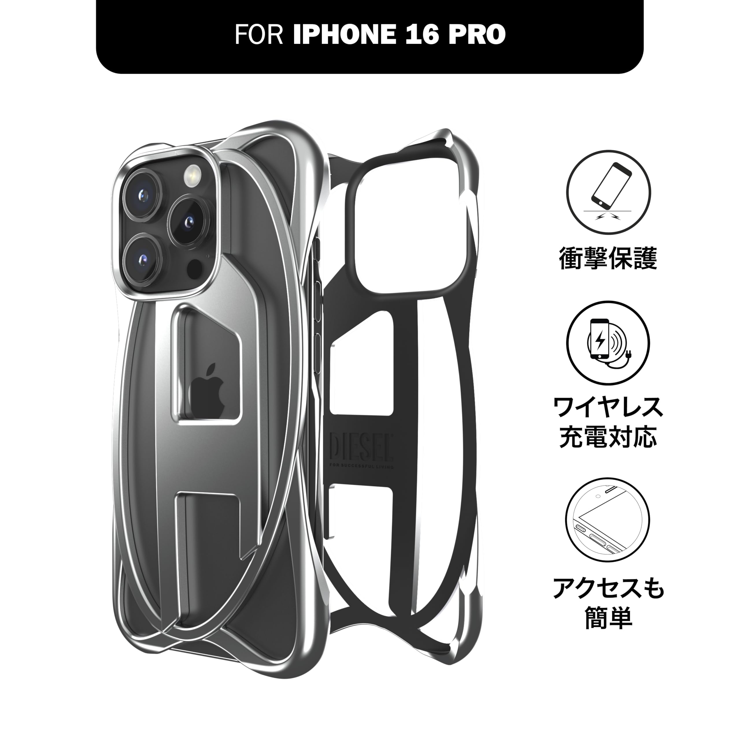 Amazon.co.jp: DIESEL FOR SUCCESSFUL LIVING iPhone16 Proと互換性有 