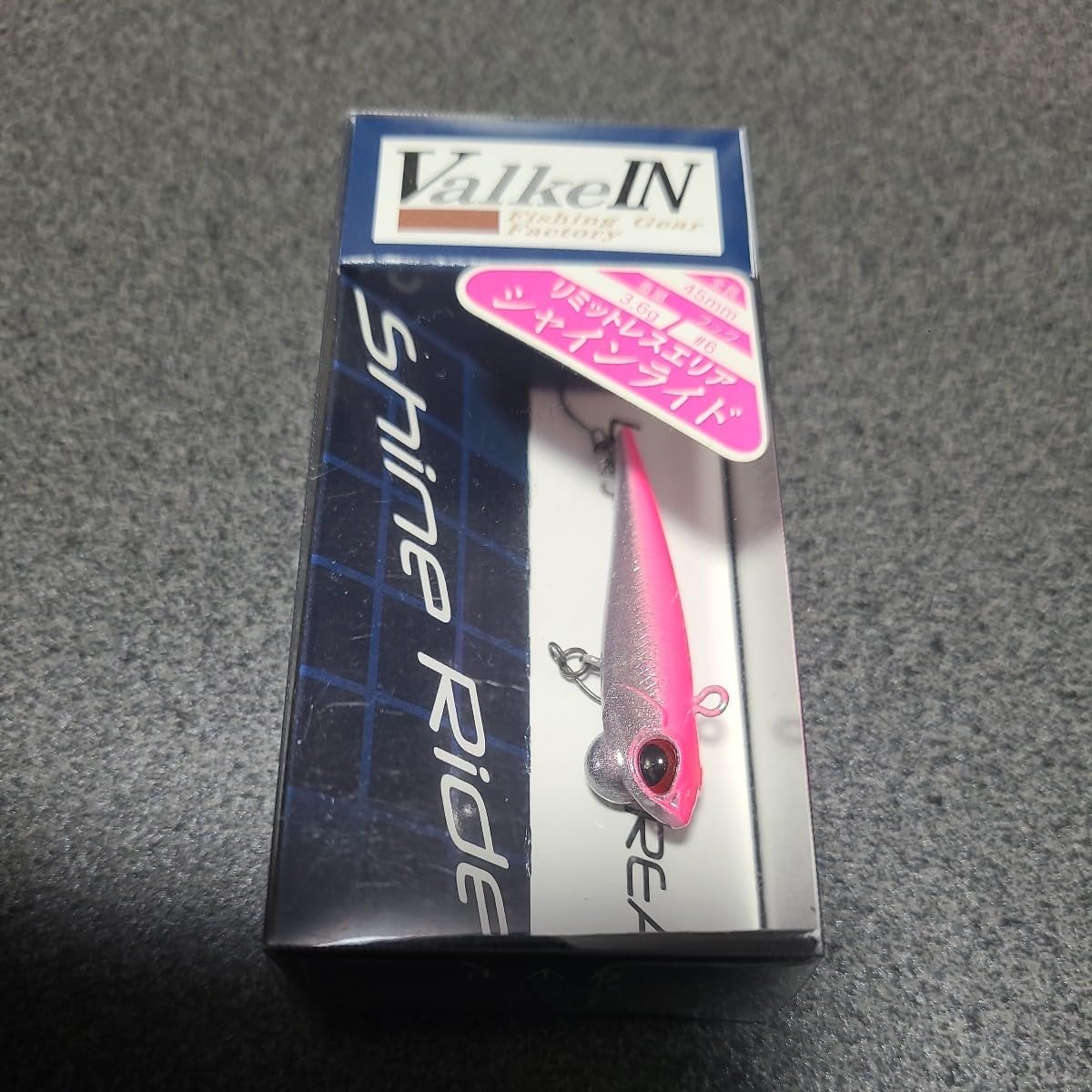 Amazon.co.jp: ヴァルケイン シャインライド オリカラ LGP