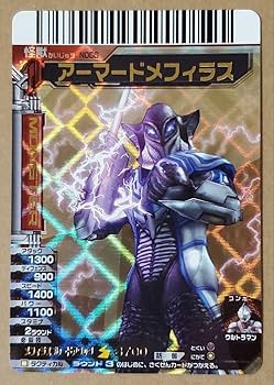 ウルトラマン バキシマム 大怪獣バトル UR ウルトラレア カード ウルトラマン バキシマム 大怪獣バトル UR ウルトラレア カード