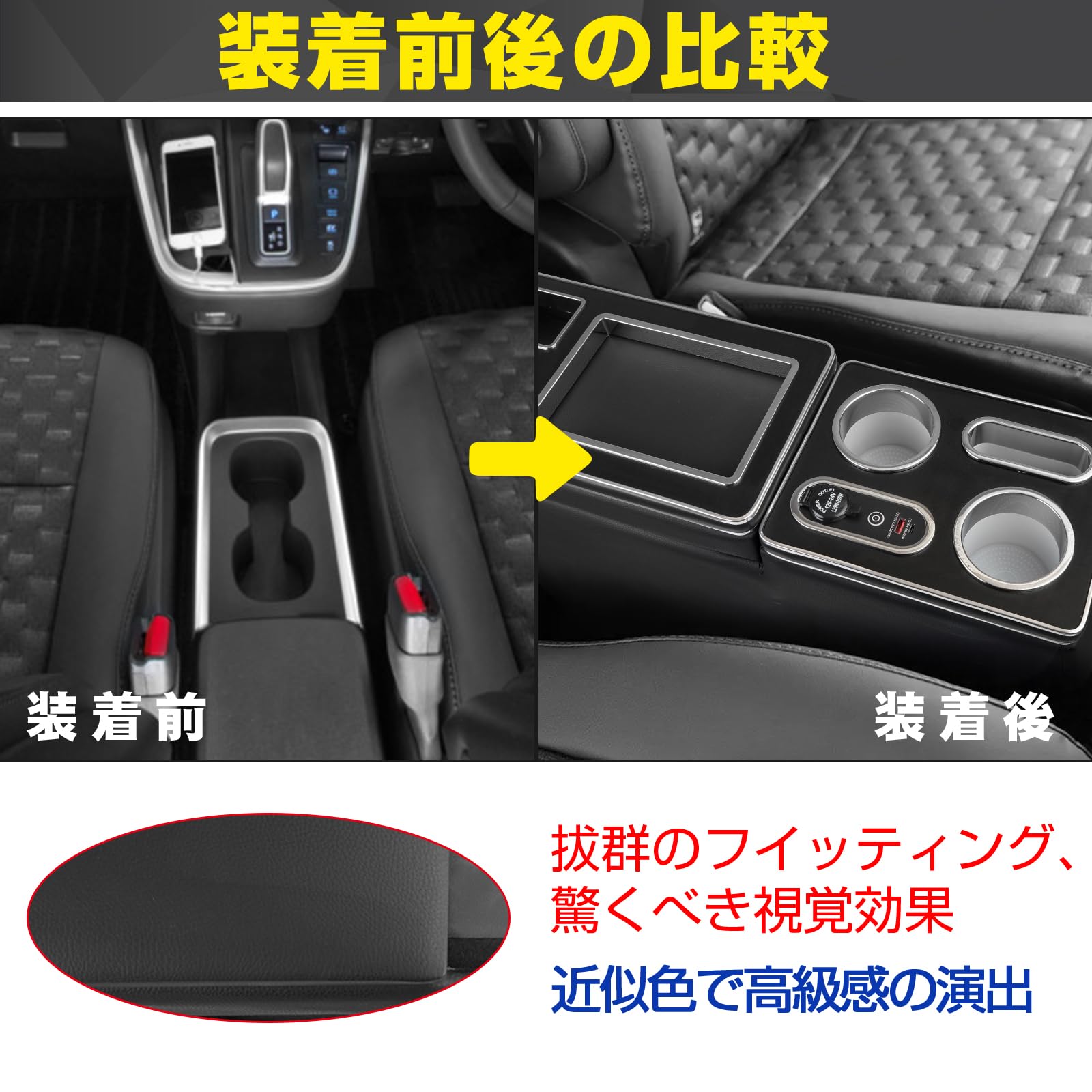 Amazon | WALKEY 【急速充電 7色変換】コンソールボックス 新型 ノア