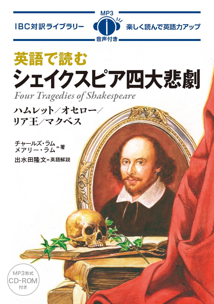 ベイルマークの大主 ボーダーレス 英語版 4枚 - マジック：ザ 