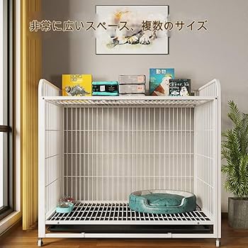 Amazon | 犬 ゲージ 大型犬 ゲージ 屋根付き 組立簡単 ペット