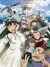 劇場版｢名探偵コナン 黒鉄の魚影(サブマリン)｣ (豪華盤) (DVD)