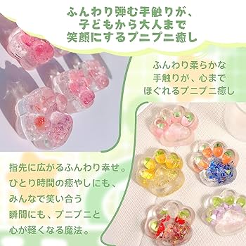 Amazon | chuxinmy【2025年新型】スクイーズ おもちゃ 猫の爪