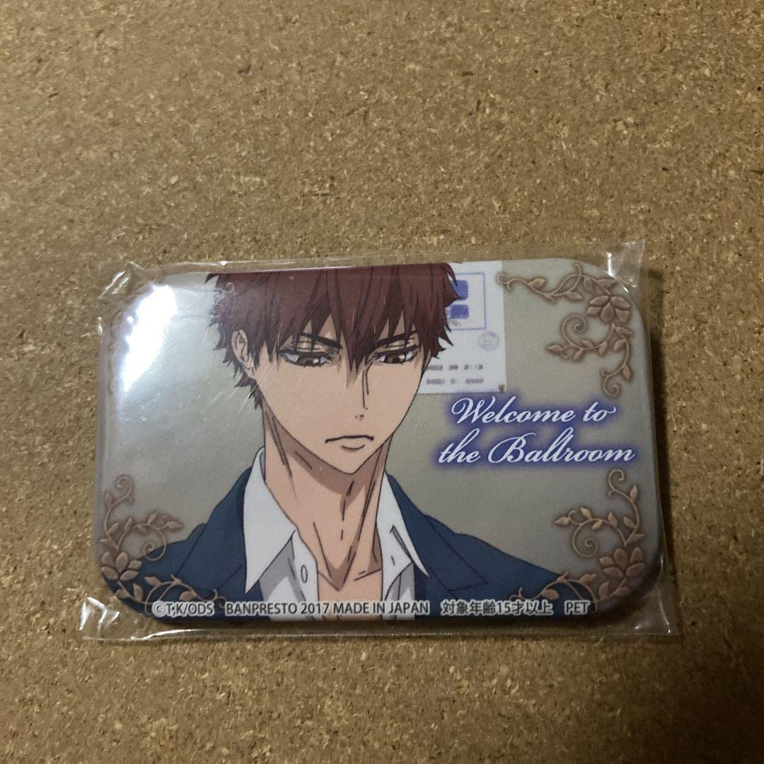 ボールルームへようこそ　兵藤 清春 缶バッジ Amazon.co.jp: ボールルームへようこそ 兵藤清春 缶バッジ