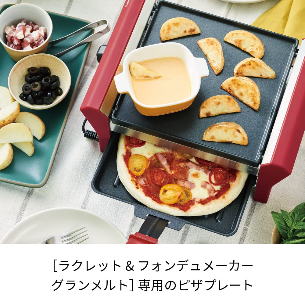 Amazon.co.jp: レコルト ラクレットフォンデュメーカー グランメルト用