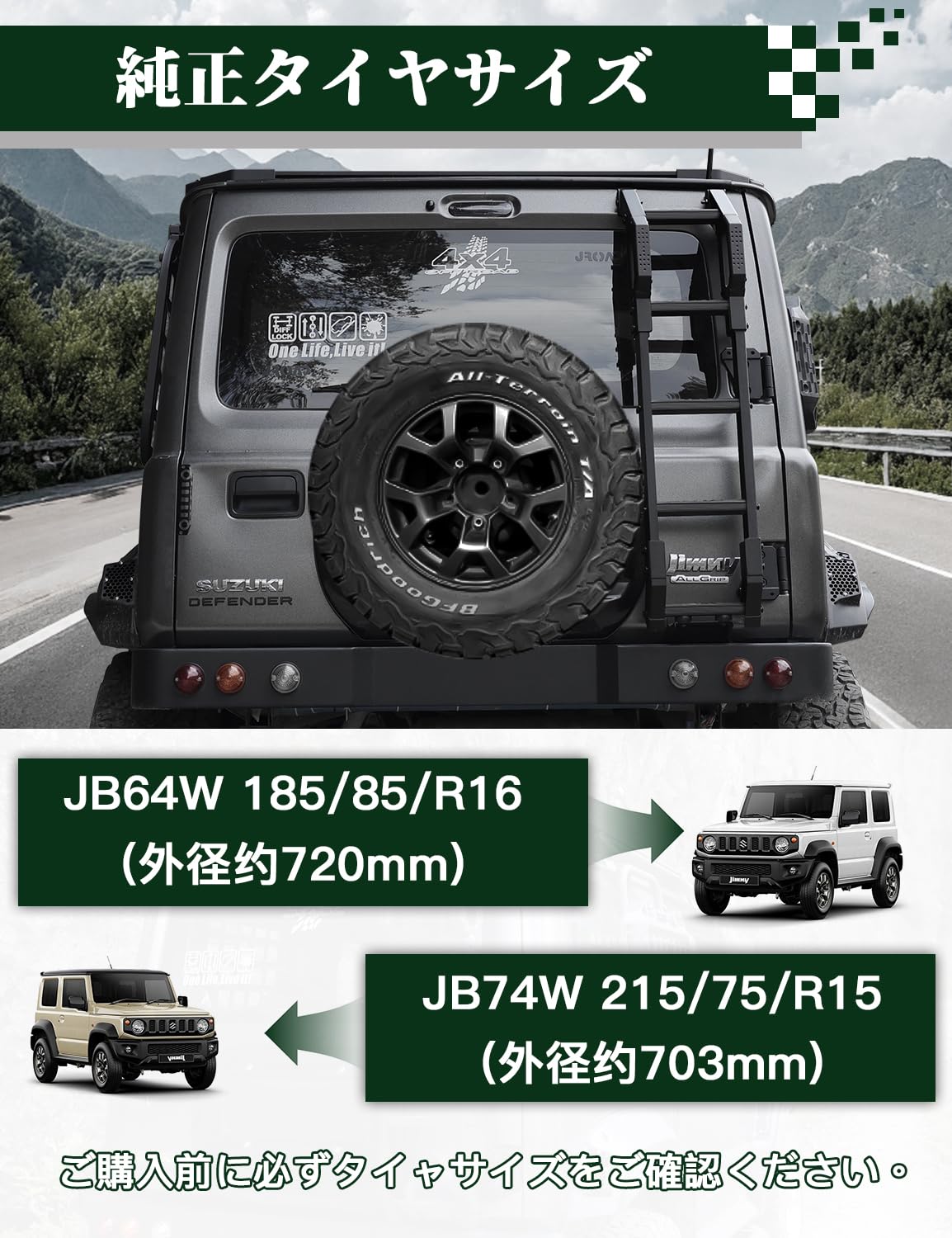 Amazon.co.jp: JROAD 新型 ジムニー リアラダー アルミ製 スズキ JB64W