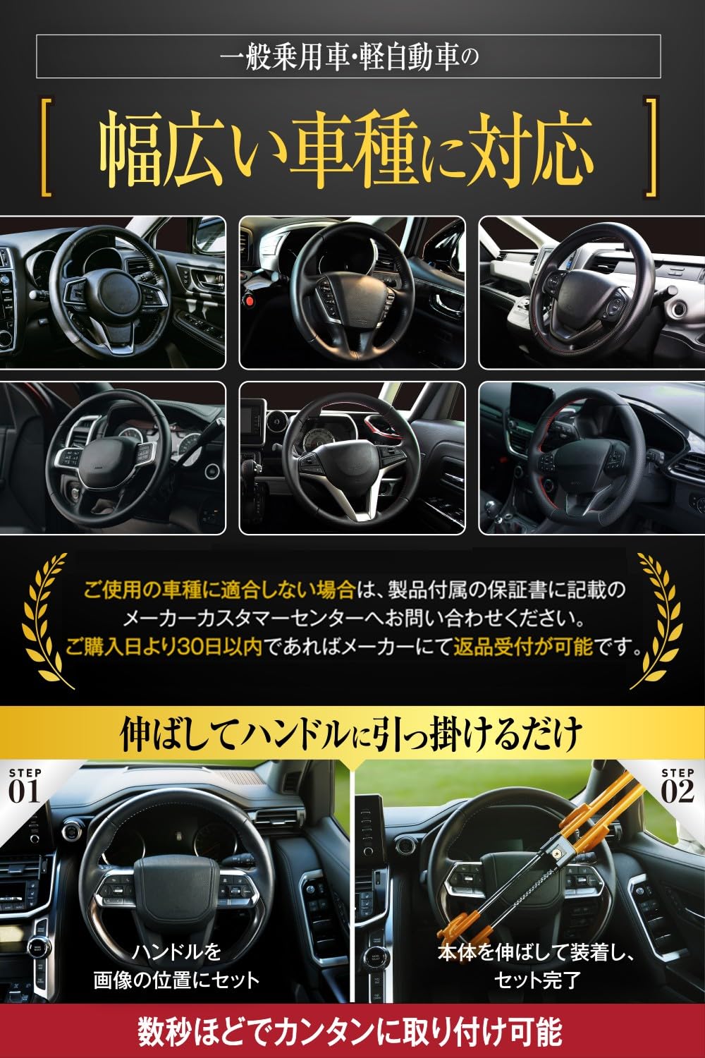 Amazon.co.jp: LESTA ハンドルロック 盗難防止 車 ステアリングロック
