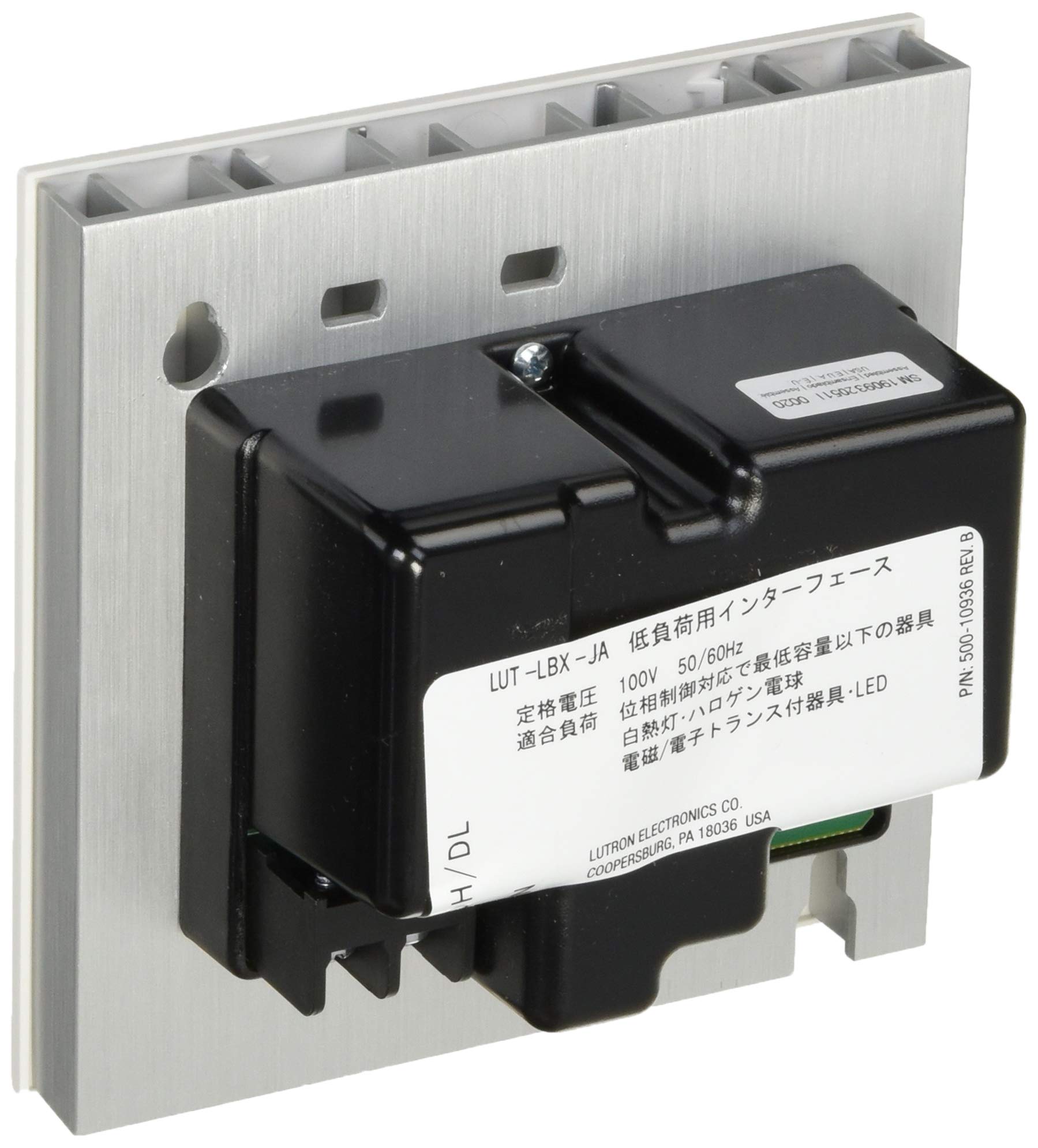 Amazon.co.jp: LUTRON グラフィックアイ QS 低負荷容量