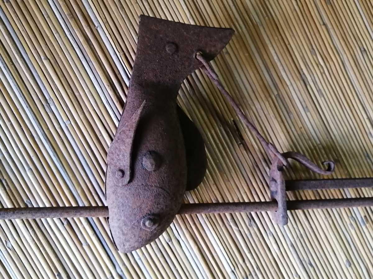 Amazon.co.jp: 鉄自在鈎魚の横木明治囲炉裏炉端湯釜茶釜古民家 