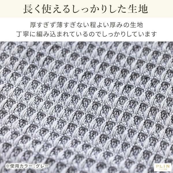 PLIN ソファーカバー かけるだけ マルチカバー 大判 ワッフル フリンジ 汚れ防止 犬猫対策 洗える 北欧 おしゃれ 1人掛け 2人掛け 3人掛け 肘あり 肘なし l字型対応 四季通用 (グリーン, 90×90cm) - 3