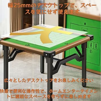 Margin Table, Foldable, Multifunctional, Mahjong Table, Card Game, Lightweight, Space Saving, Portable, Small Size, For Narrow Spaces, Mini, Beginner, Aluminum Corner, Elderly Homes, Portable