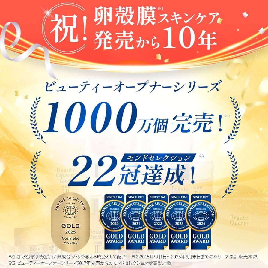 【新品・未開封】オージオ ビュー ホットクレンジング 200g おまけ付き ビューティーオープナーホットクレンジング｜化粧品・スキンケア