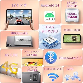 Android14 Callsky タブレット 12インチ 16GB+256GB Android14 Callsky タブレット 12インチ 16GB+256GB Callsky-Tab