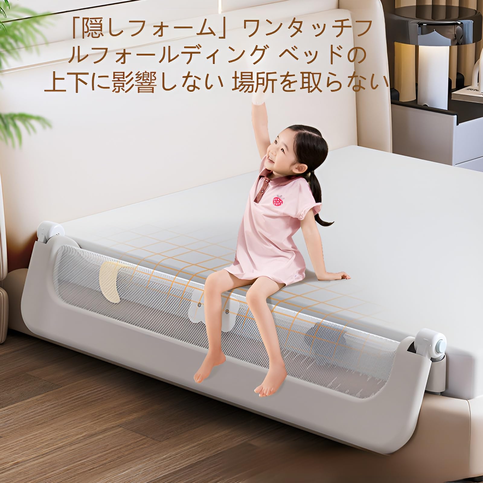 Amazon.co.jp: [mocoly]【日本育児協会推奨】ベッドガード ベッド
