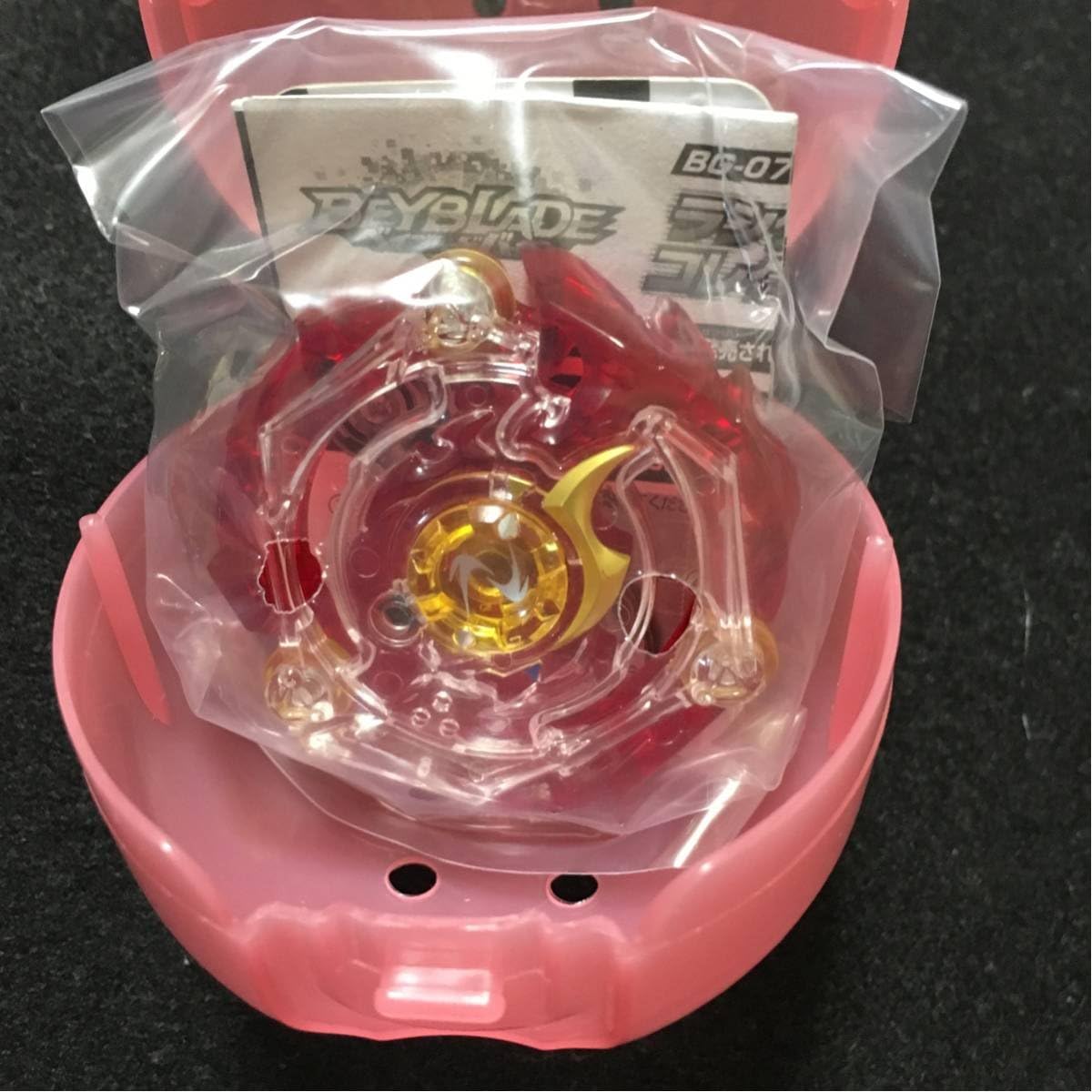 ベイブレードバースト クライスサタン レイヤー クリアレッド ※レイヤー単品