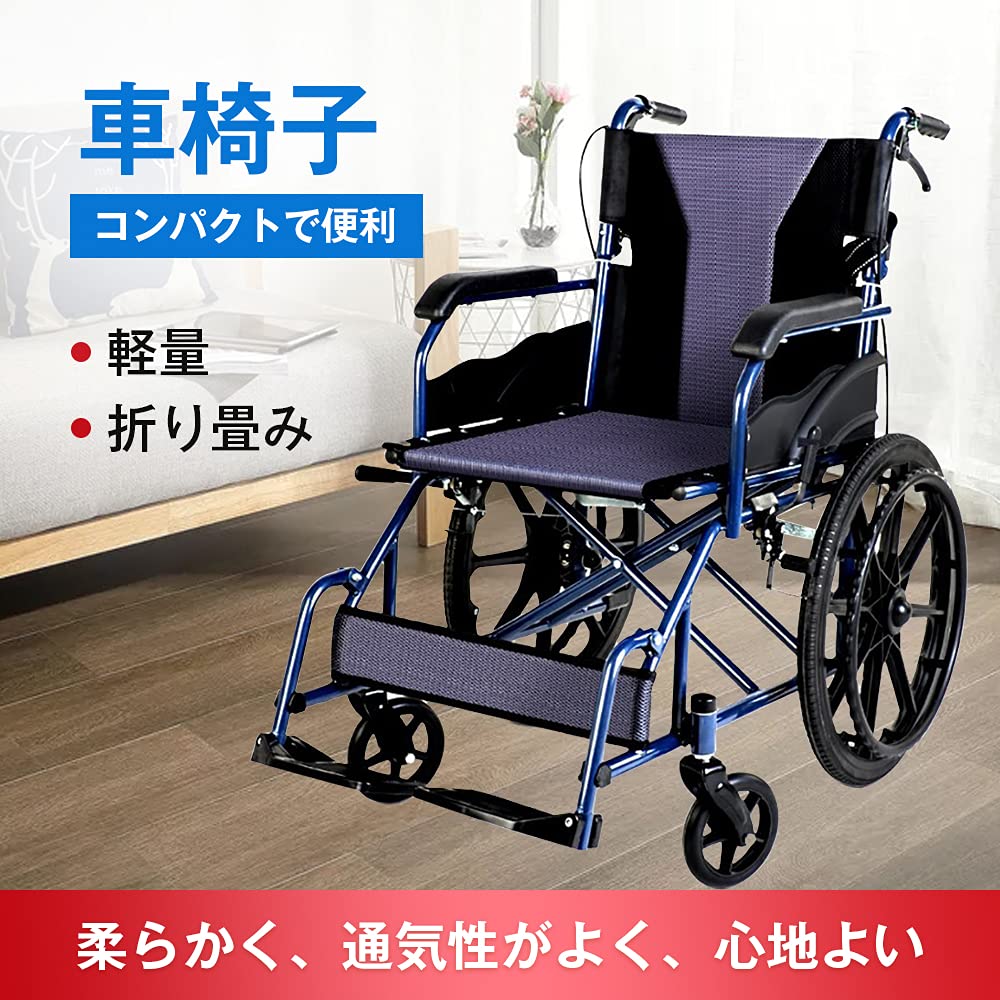 【開封・未使用】Awakinn 車椅子 自走用 折りたたみ車椅子 車イス　④ Amazon.co.jp: Awakinn