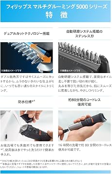 Philips Body Trimmer Multigrooming Kit 5000 Series Body Shaver 11-in-1 Clippers/Beard Trimmer/Nose Hair Cutter MG5730/15 Black