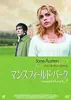 Amazon.co.jp: ジェイン・オースティン・コレクション
