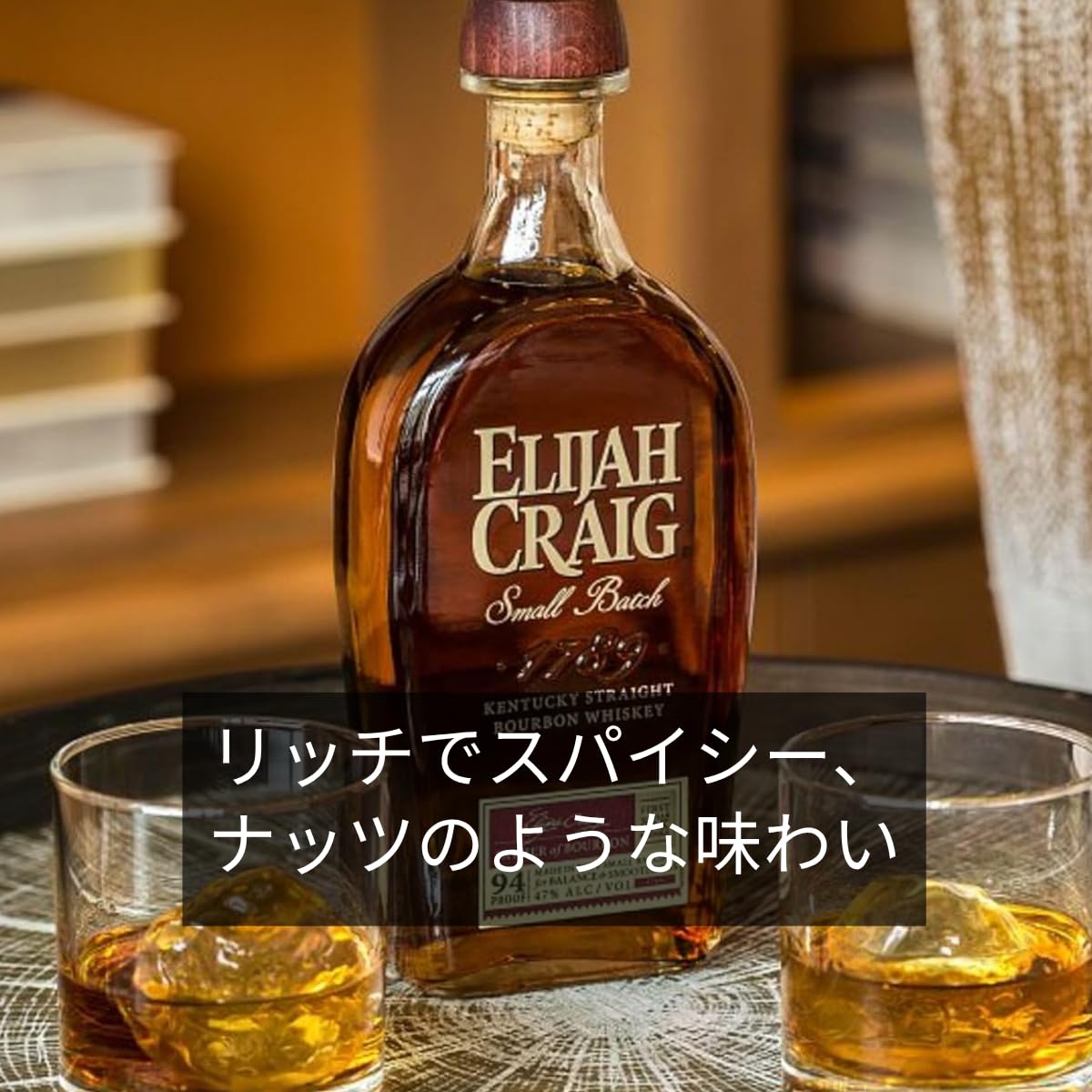 て*。様 エライジャ クレイグ １２年 マクウィリアムズ エライジャクレイグ12年スモールバッチ : バーボン、ストレート