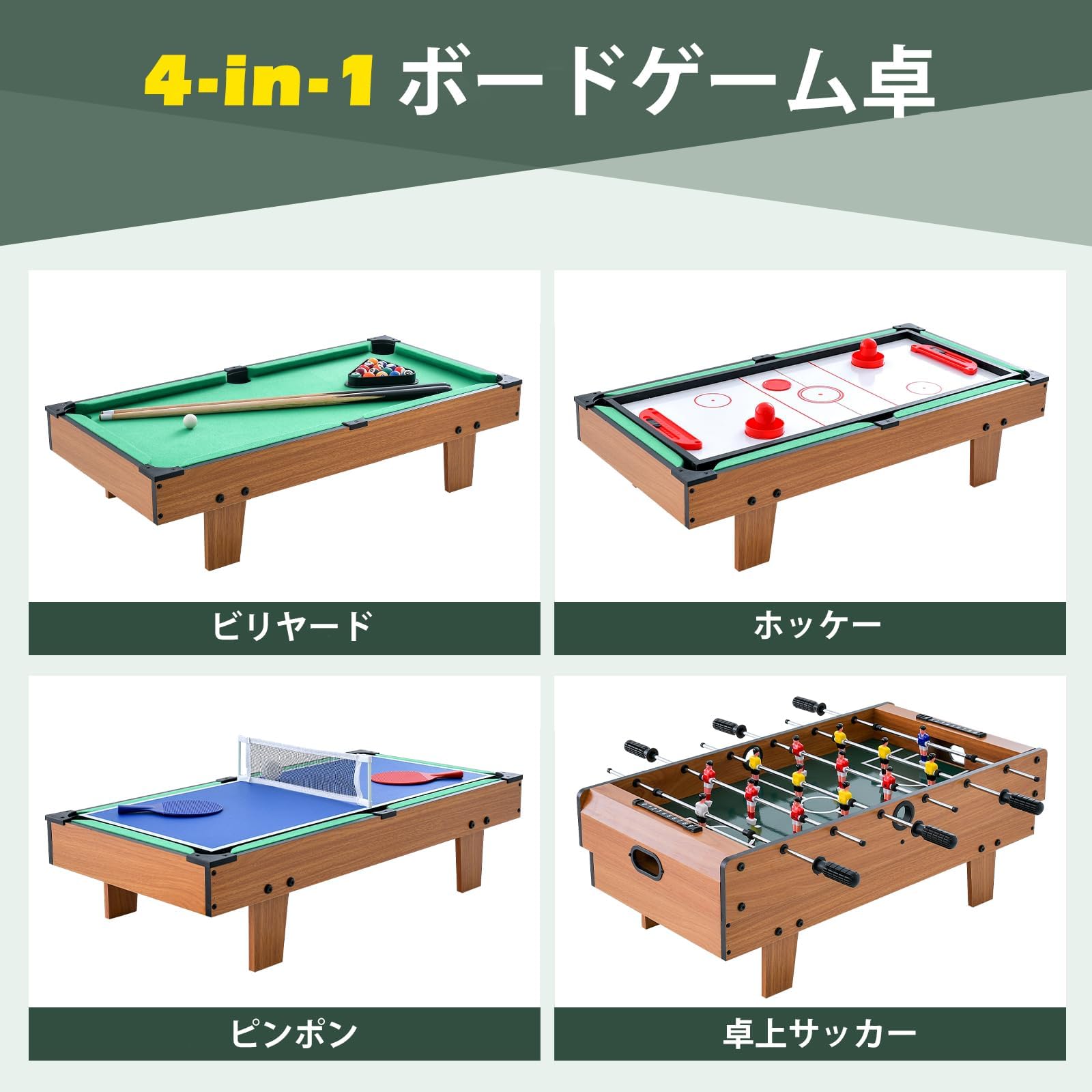 Amazon.co.jp: GIANTEX テーブルゲーム 対戦ゲーム 卓上サッカー 親子