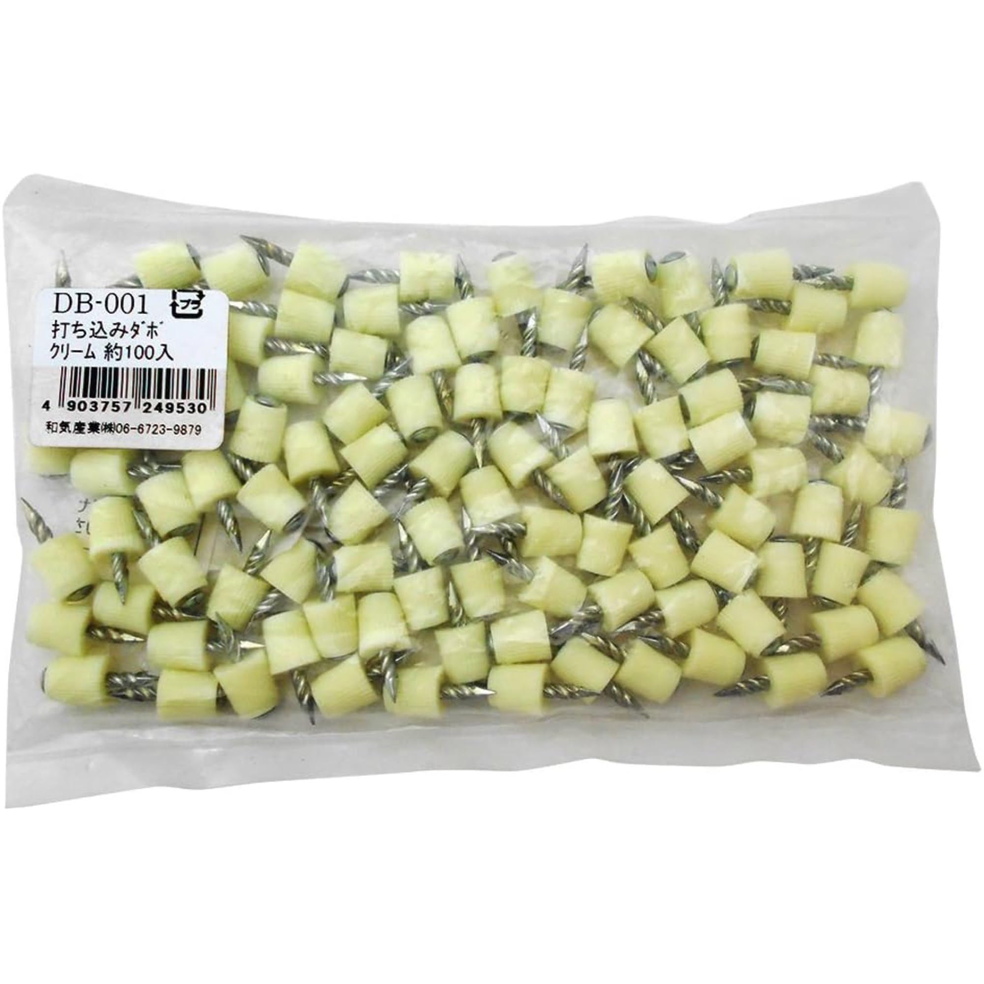 ヤマダタロウ 同梱での割引込み Amazon | 和気産業(Waki Sangyo) 差込ダボ 棚 棚受け 家具 6個入