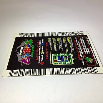 引退　ムシキング　ファイル　カード　セット　2003 引退 ムシキング ファイル カード セット 2003 引退 ムシキング