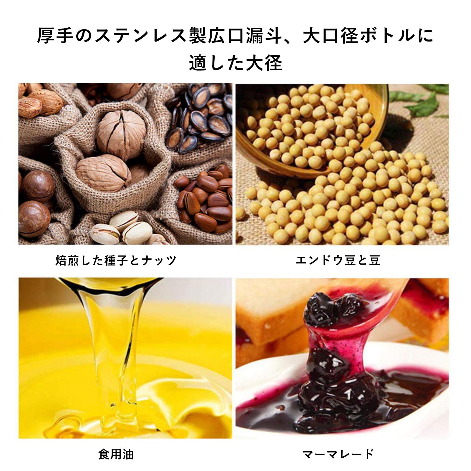 Amazon｜じょうご 3つの大きな小さな漏斗セット-折りたたみ可能な缶詰
