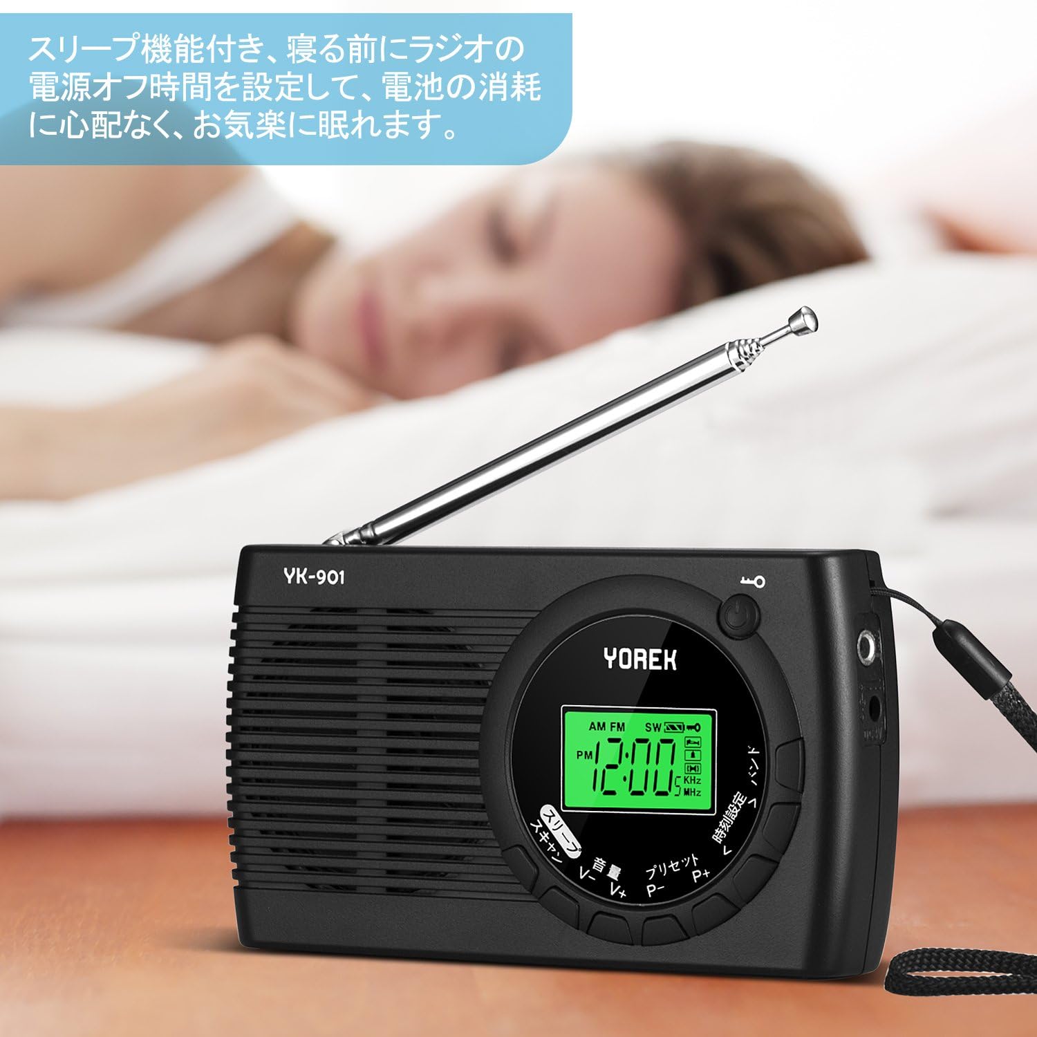 YOREK YK-901 portable radio on a bedside table, illustrating its sleep timer function.