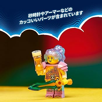 Amazon.co.jp: レゴ(LEGO) ドリームズ イジーとウサウサ