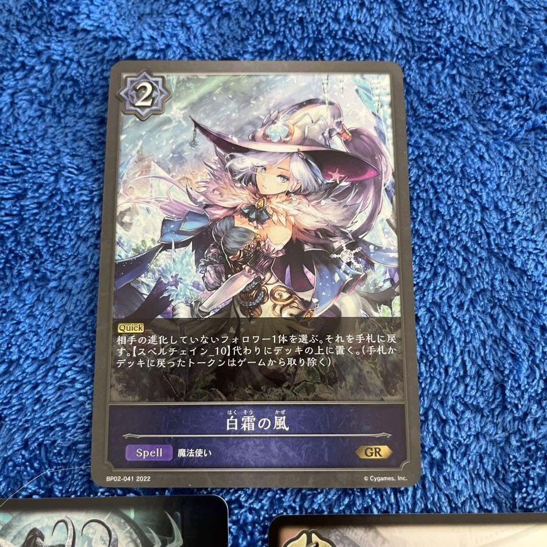 シャドウバース 封じられし熾天使 レリーフレア カード シャドバ シャドウバースエボルヴ】『封じられし熾天使』が公開 第2弾「黒