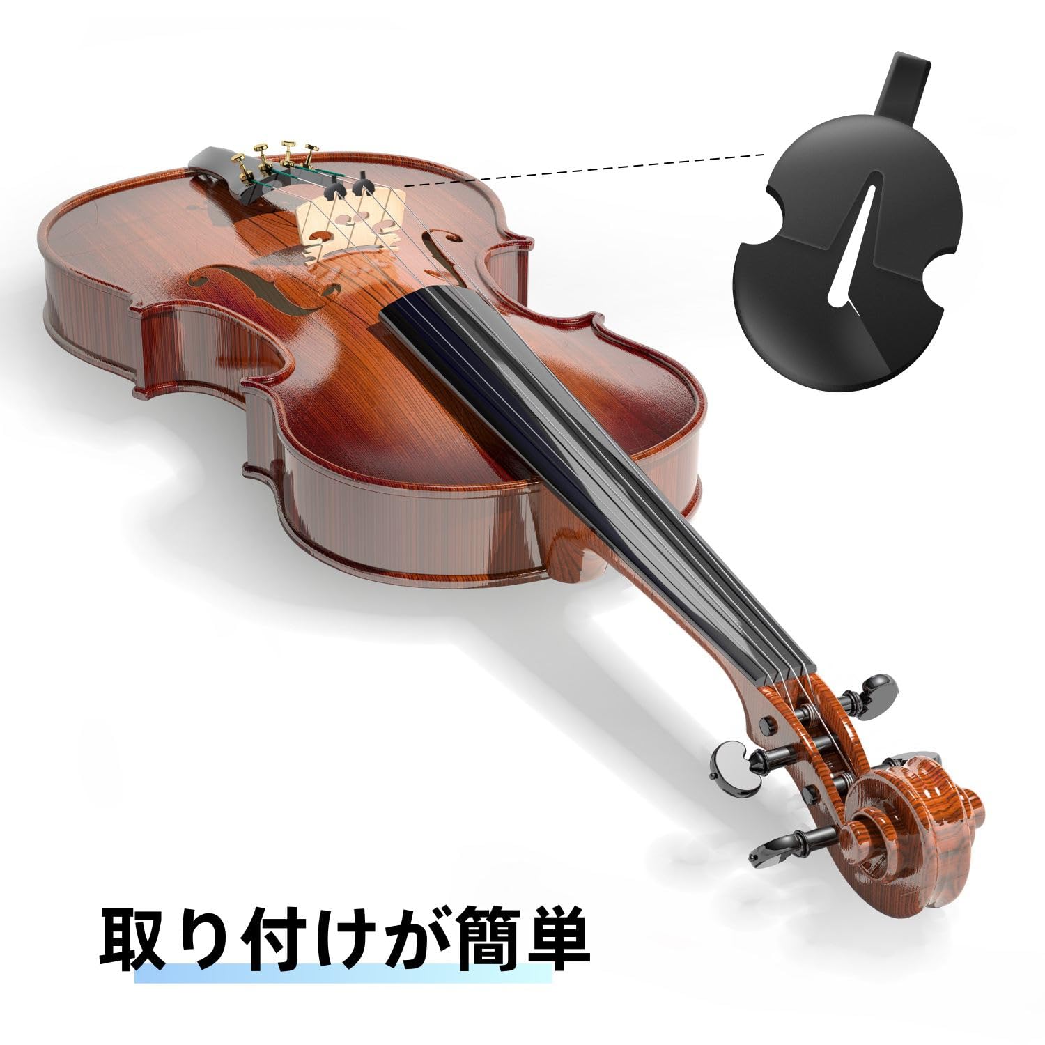 Amazon | ミュート バイオリン消音器 弱音器 演奏用 バイオリン