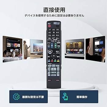 SHARP - すぐ使えるリモコン新品シャープアクオスBlu-ray BD-HDW73　W録画 Amazon | ブルーレイレコーダーリモコン GA955PA for SHARP