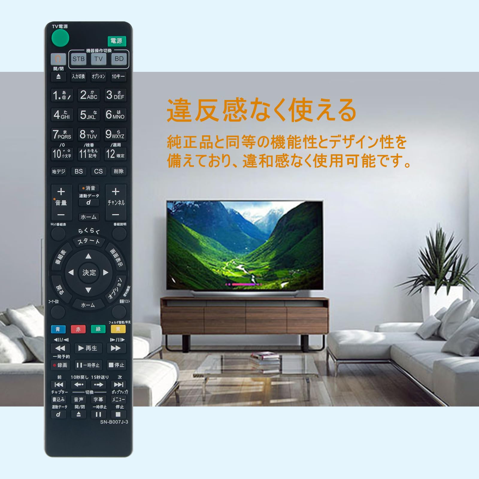 Amazon | ブルーレイリモコン RMT-B007J RMT-B009J RMT-B012J