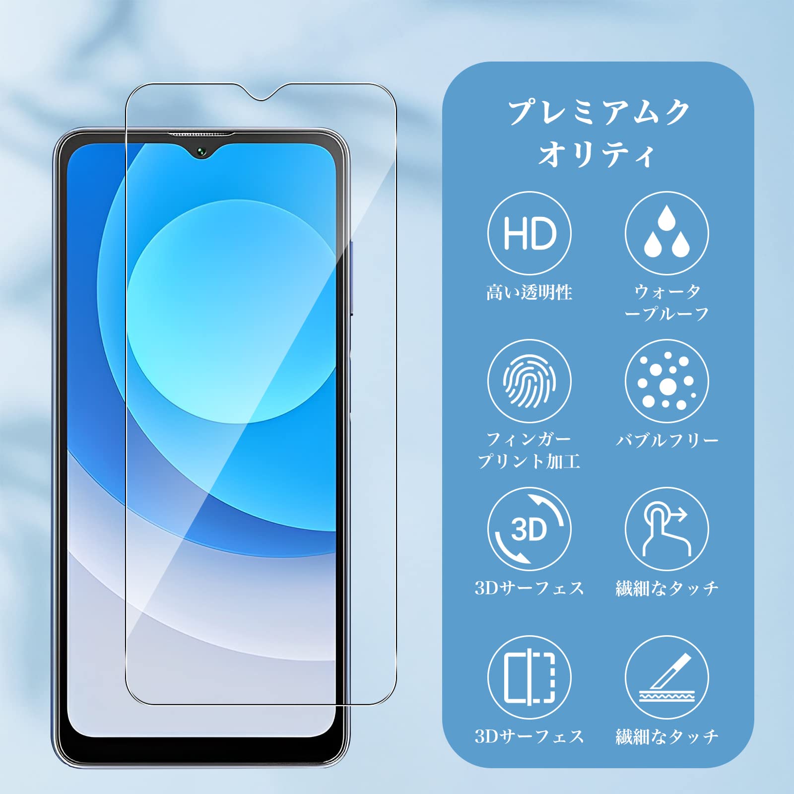 Amazon | 「2セット」YiOne For Blackview A53/A53 Pro ガラスフィルム 