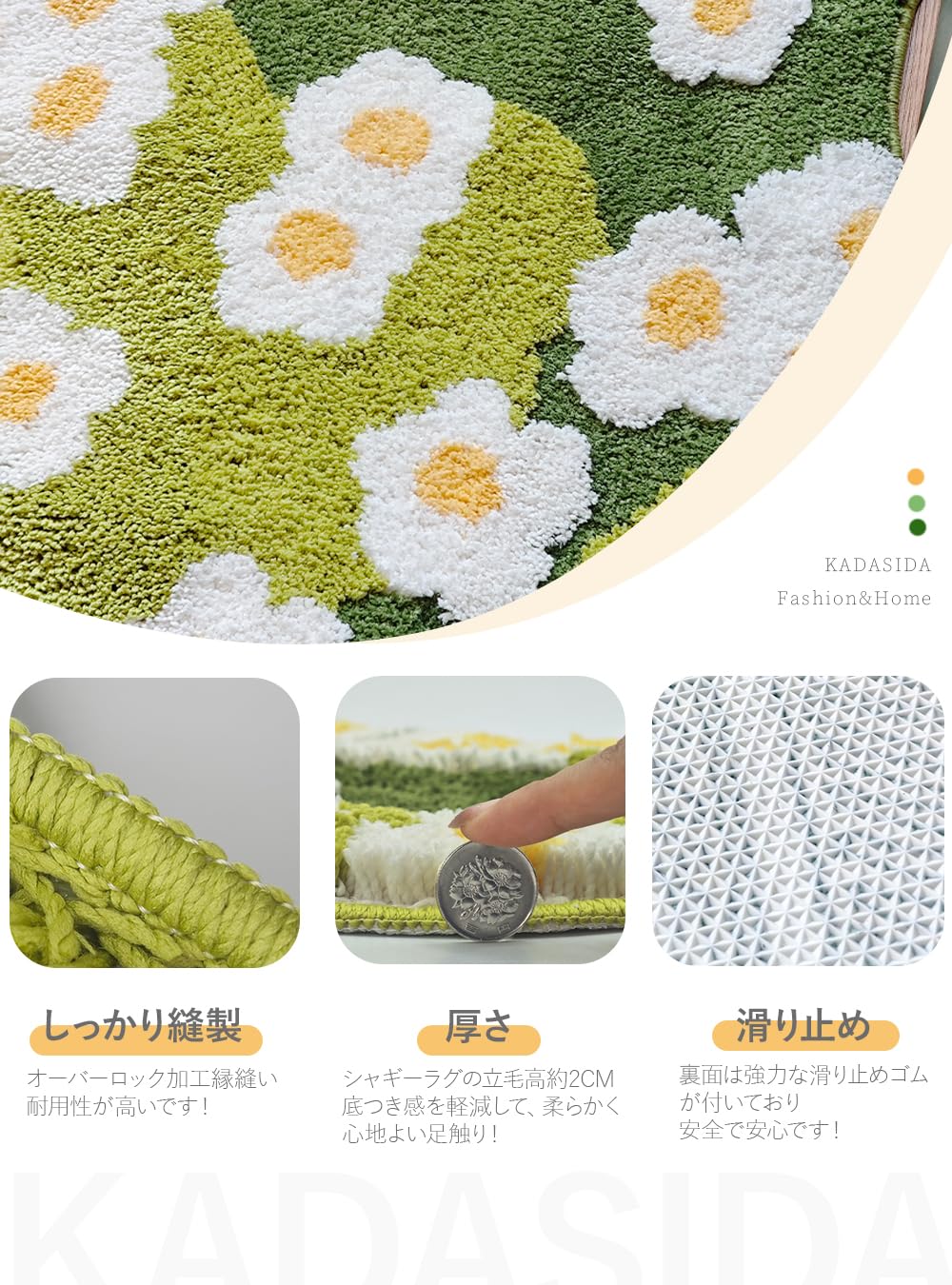 【新着商品】緑 ラグ 楕円形 おしゃれ フワフワ ベッドサイド マット 玄関マッ Amazon | 緑 ラグ 楕円形 おしゃれ フワフワ ベッドサイド マット 玄関