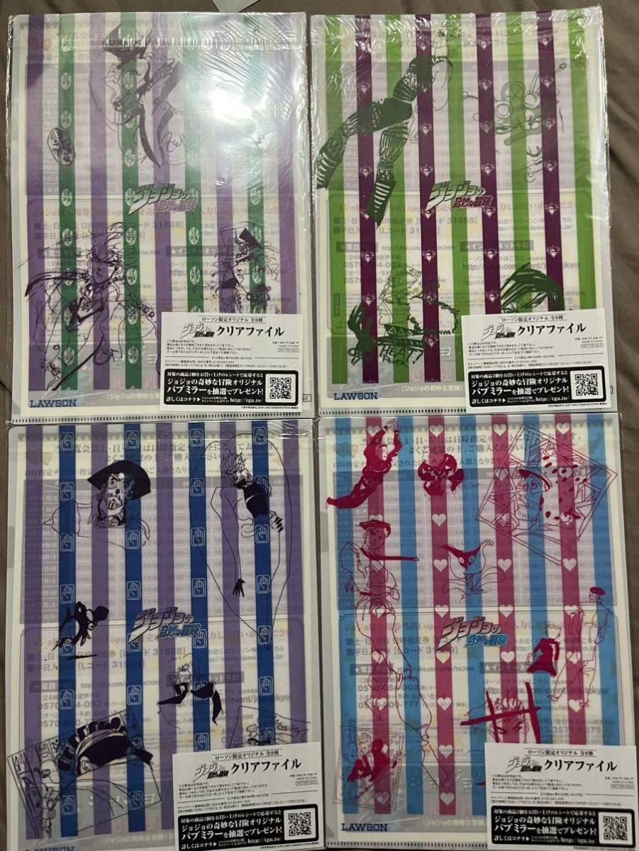 Amazon.co.jp: ローソン限定 ジョジョの奇妙な冒険 クリアファイル 8種