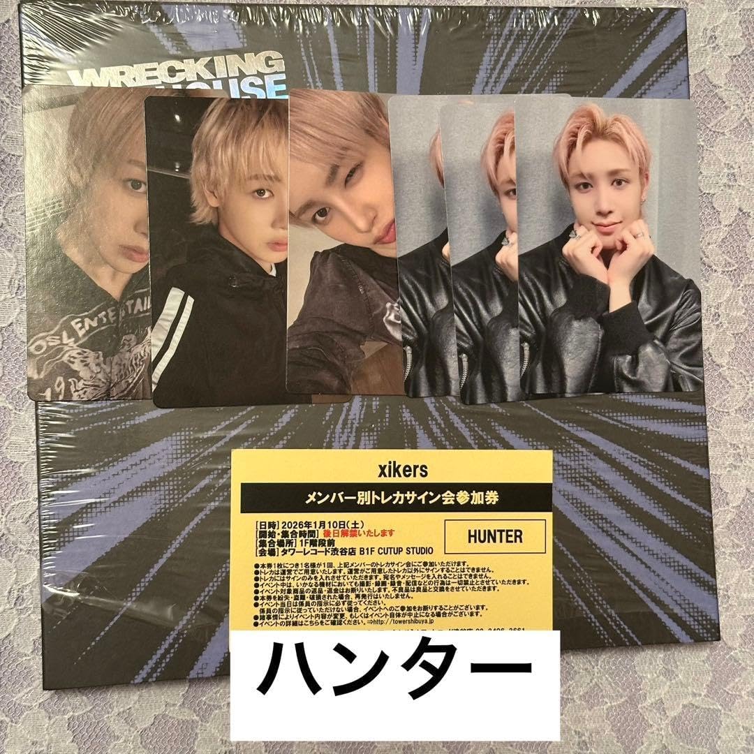 xikers HUNTER ハンター トレカサイン会参加券 タワレコ 2025年最新