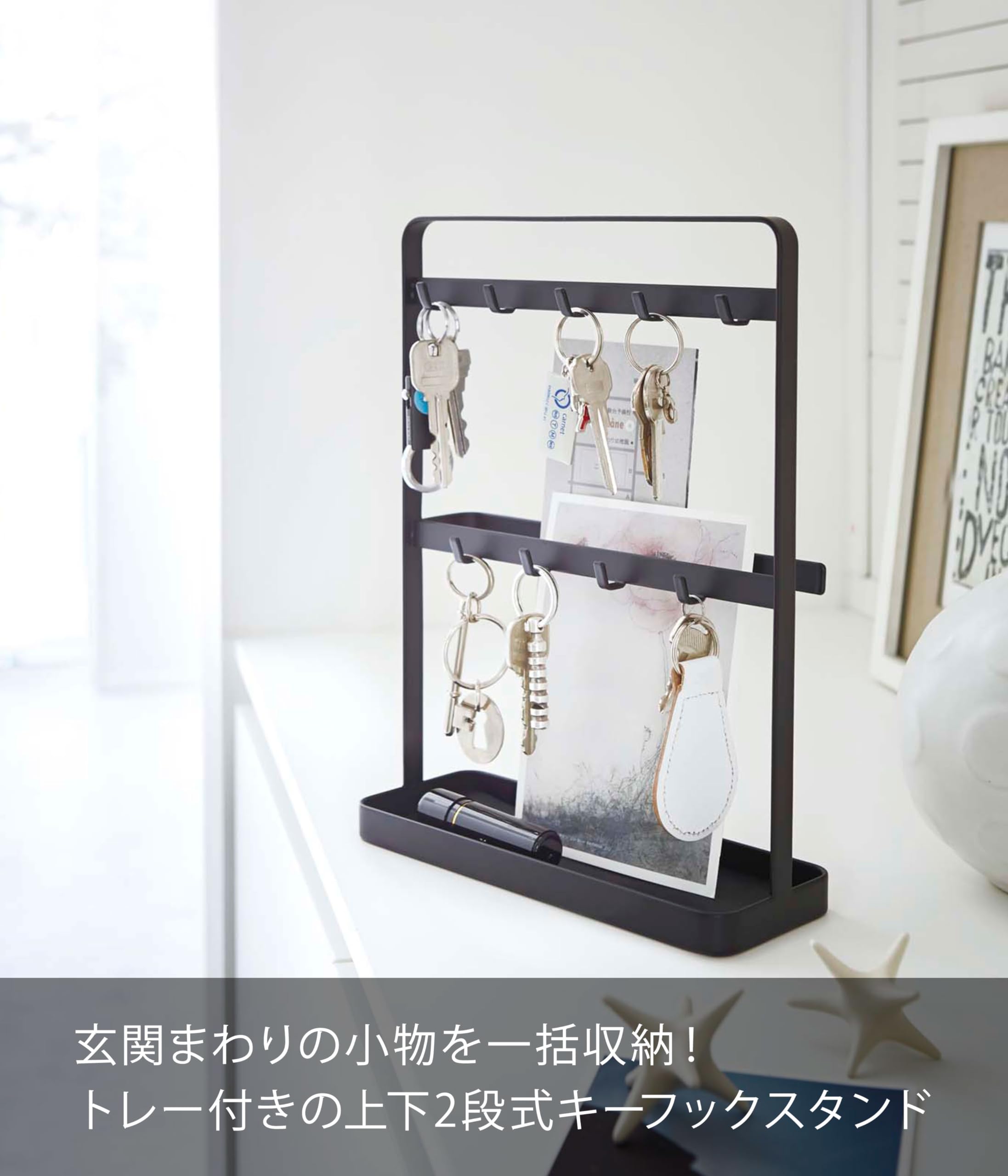 Amazon|山崎実業(Yamazaki) キーフックスタンド スマート ブラック Amazon|山崎実業(Yamazaki) キーフックスタンド スマート ブラック