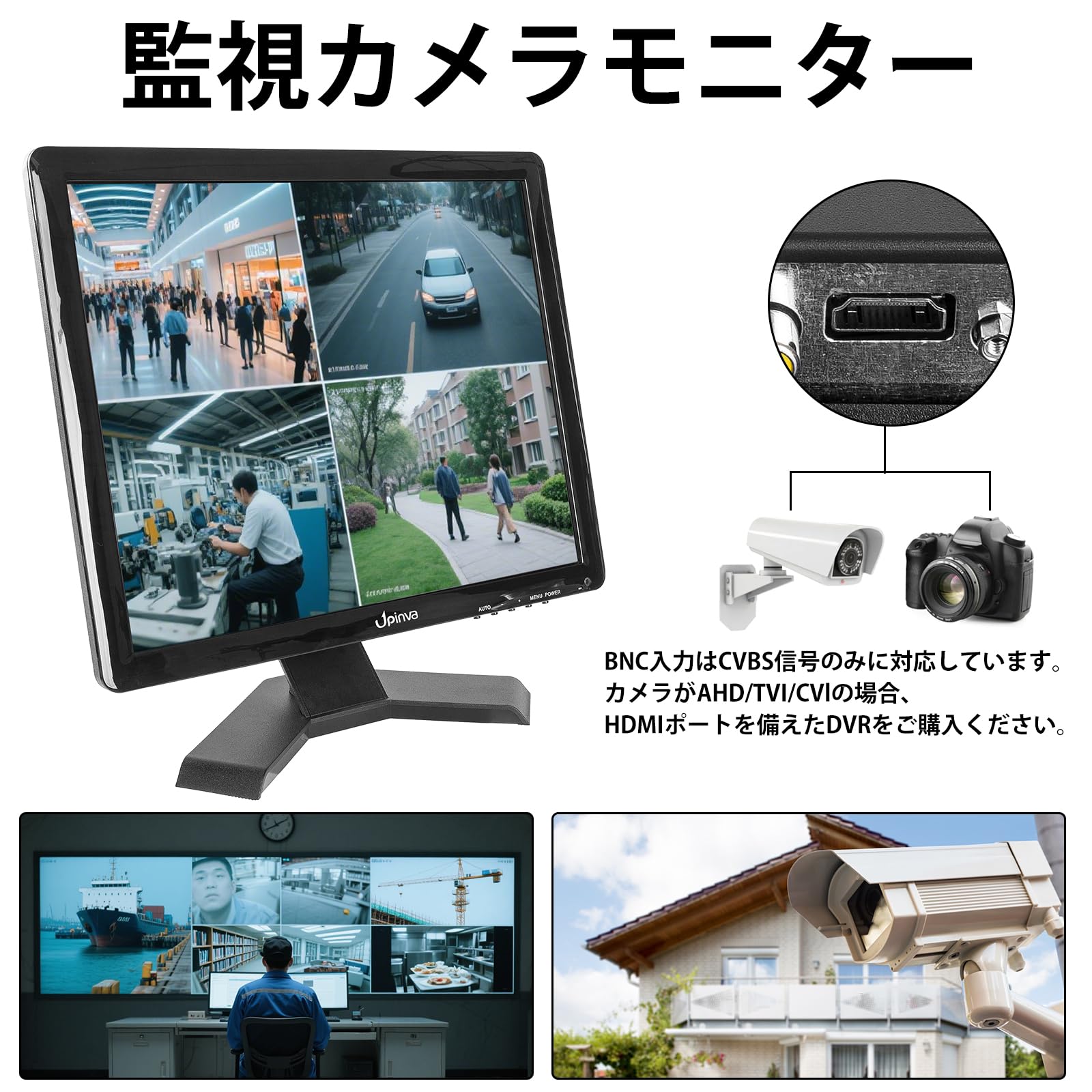 マルチ映像入力対応監視用モニタ19インチNSE512A SN19TS | 19型HDMI搭載スクウェア型 マルチインターフェース液晶