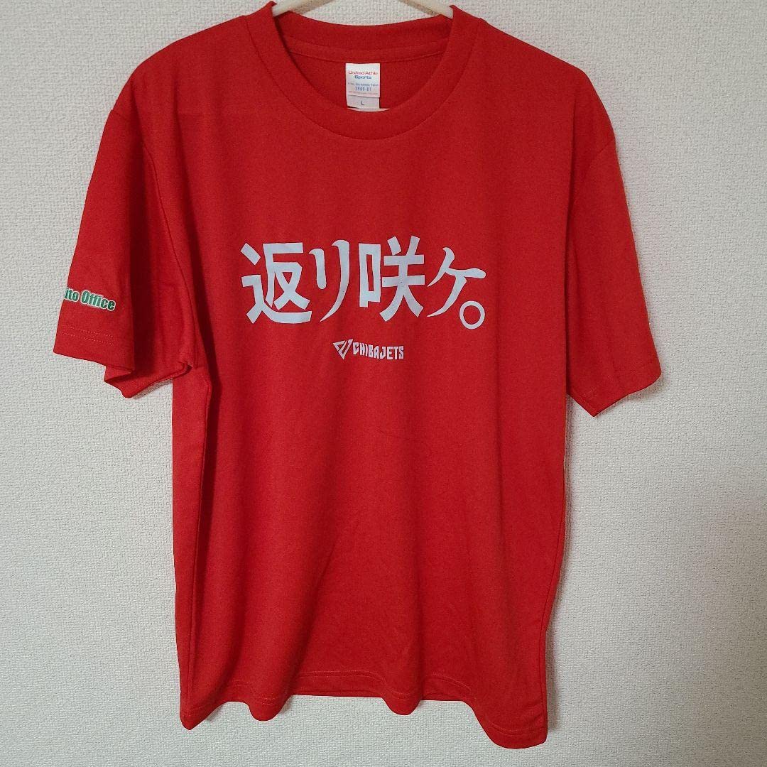 千葉ジェッツ　Tシャツ zz-TS-25001_117-1.jpg?1757294504